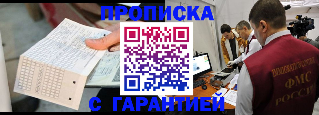 регистрация для дет. сада в Протвино