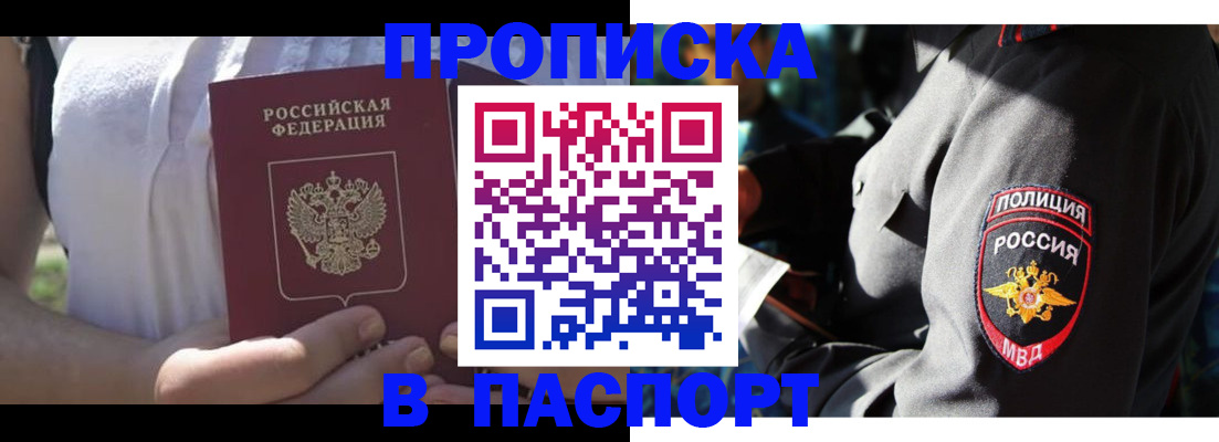 временная регистрация госуслуги в Протвино