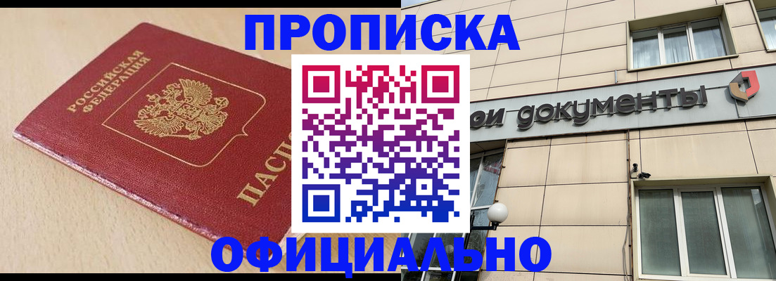 временная регистрация госуслуги в Протвино