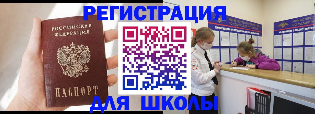 временная регистрация госуслуги в Протвино